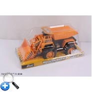 Тракторы и комбайны инерционные